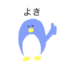 [LINEスタンプ] いいすたんぷ