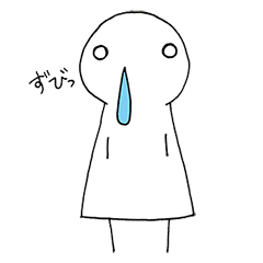 [LINEスタンプ] ずび子1