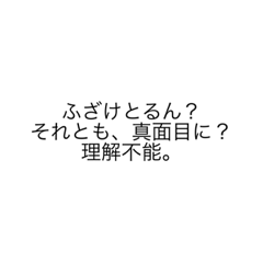 [LINEスタンプ] 不機嫌なママ