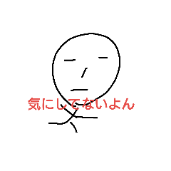 [LINEスタンプ] ゆるい感じスタンプ