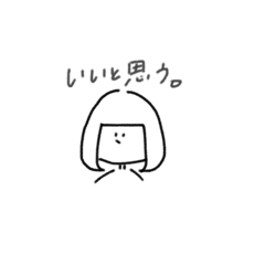 [LINEスタンプ] こけしとたまにおにぎり。