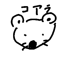 [LINEスタンプ] 味わい深く描いてみました。ご堪能あれ