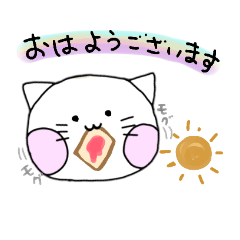 [LINEスタンプ] ねこ、ねこた。