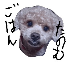 [LINEスタンプ] よろしく頼む