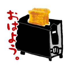 [LINEスタンプ] やるせないすたんぷ？