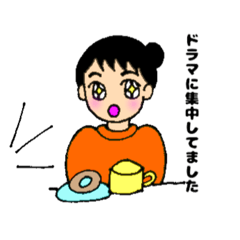 [LINEスタンプ] 主婦の返信出来ない言い訳スタンプ