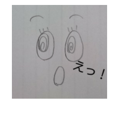 [LINEスタンプ] めめこちゃん