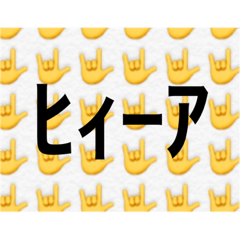 [LINEスタンプ] タカすスタンプ2