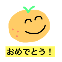 [LINEスタンプ] Orange  boy