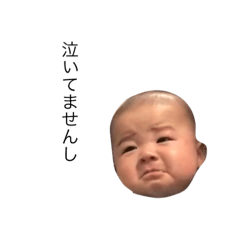 [LINEスタンプ] むちbaby