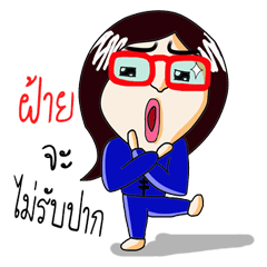 [LINEスタンプ] Call me " Fay " in short