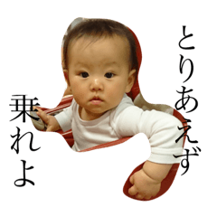 [LINEスタンプ] りつスターーー