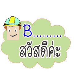 [LINEスタンプ] Bee！！ engineer