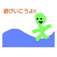 [LINEスタンプ] ハッピーな仲間