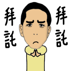[LINEスタンプ] father day