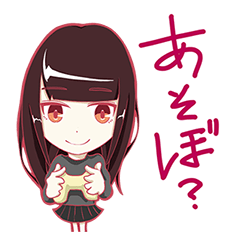 [LINEスタンプ] ゲームばっかり引きこもり子スタンプ