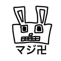 [LINEスタンプ] 変なドウブツ