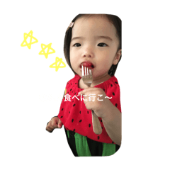 [LINEスタンプ] YUIRI♡stamp