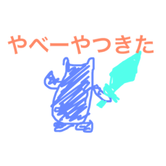 [LINEスタンプ] 何気ない一言