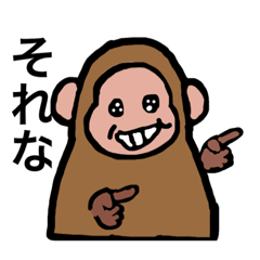 [LINEスタンプ] 猿山さん、使いやすいスタンプの画像（メイン）