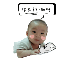 [LINEスタンプ] baby colorful life