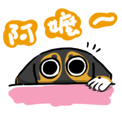 [LINEスタンプ] HI！ I'm su-ear, is a Mix : Chinese Ver.