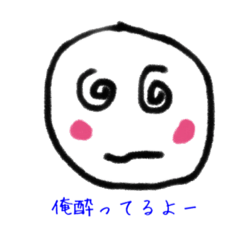 [LINEスタンプ] Conscious high stamp 3