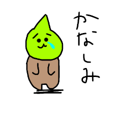 [LINEスタンプ] おまめくん☆