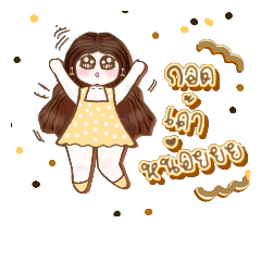 [LINEスタンプ] KhunTemzalohaz