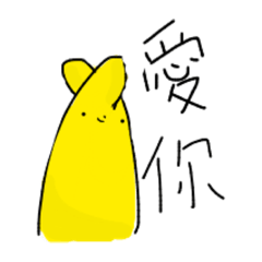 [LINEスタンプ] i love fanlai