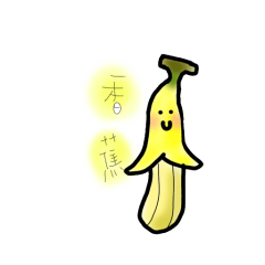 [LINEスタンプ] Fruits life