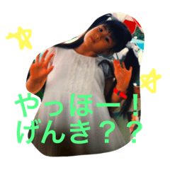 [LINEスタンプ] Sato Familyeveryday