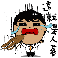 [LINEスタンプ] Mr.Lai-Business life 4