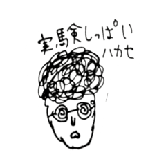 [LINEスタンプ] 息子が描いたシュールな絵