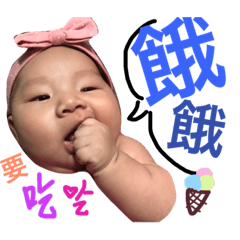 [LINEスタンプ] Han Han babyby