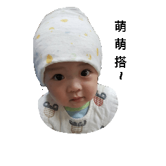 [LINEスタンプ] BABY SO Q