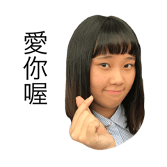 [LINEスタンプ] chiao ying life