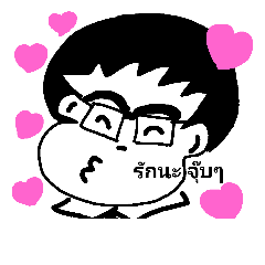 [LINEスタンプ] Nong Pody v.2