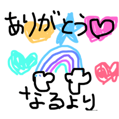 [LINEスタンプ] jun naru