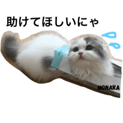 [LINEスタンプ] もなかひめぽんず