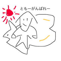 [LINEスタンプ] せんちゃん？