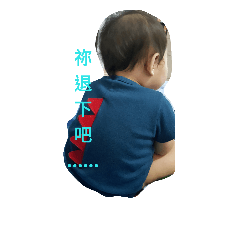 [LINEスタンプ] yoyobaby2.0