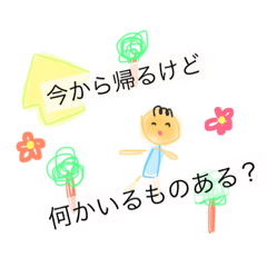 [LINEスタンプ] うさひまです02