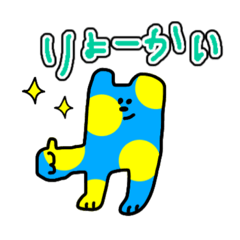 [LINEスタンプ] アニマルニマル