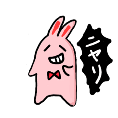 [LINEスタンプ] ゆるすぎる！うさぎ？スタンプ