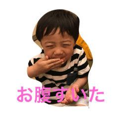 [LINEスタンプ] はるぼースタンプ 1