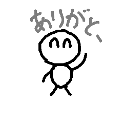 [LINEスタンプ] ほんわか白君