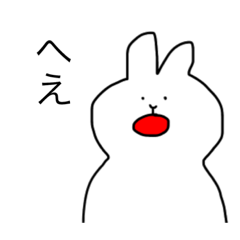 [LINEスタンプ] うさぎの色々スタンプ