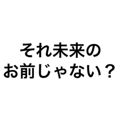 [LINEスタンプ] 言葉 〜文字入力いらず〜