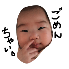 [LINEスタンプ] さくのしゃん